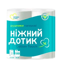 Ніжний дотик Рушники 2шт 2шар.